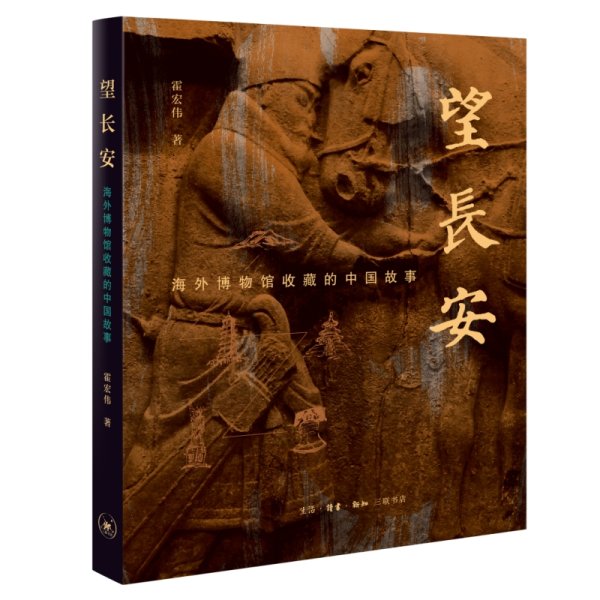 涌融优配 追索历代文物流失海外的过程，为文物“回家”准备可靠的证据链