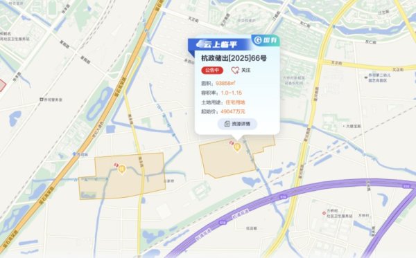 贵丰配资 杭州挂牌临平区两宗住宅用地 起始总价约11.02亿元