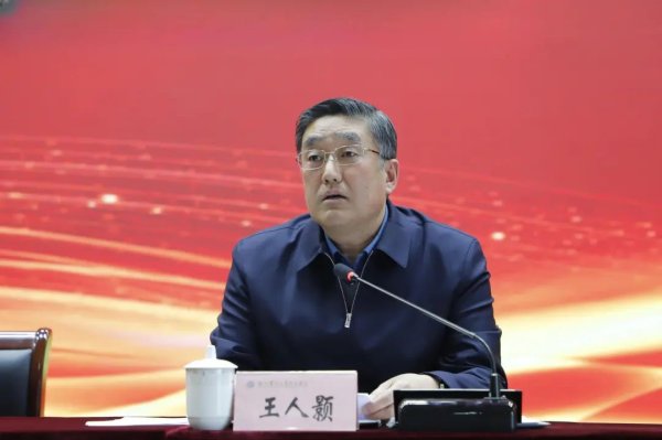 中鼎策略 徐州医科大学原副校长王人颢、徐开林被查